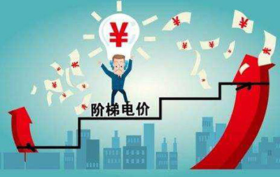 15省市下調(diào)冬季電采暖電價，確保老百姓用得起